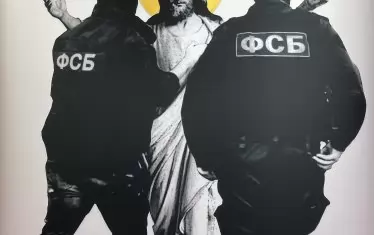 Исус, 2019 г. по Карл Хенрих Блох, печат върху платно. Работата с Исус по произведение на Блох (1834-1890) се появява като стенсил срещу сградата на МВР в София през октомври 2020.