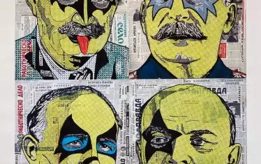 Soc. Kiss, 2014 г от проекта „Корекция на социализма" печат върху платно