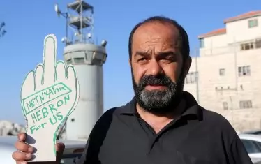 Палестинец изразява отношението си към Израел и САЩ.