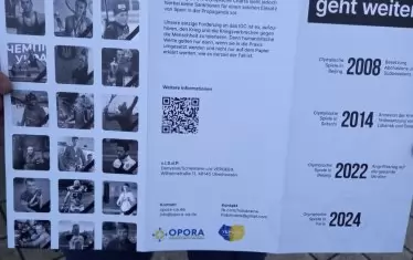 Демонстрантите в Германия бяха подготвили множество плакати в подкрепа на своите искания.