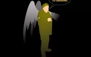 Още едно изображение, посветено на войника