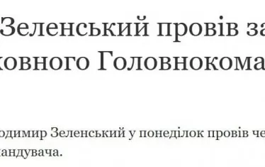 Решението за Бахмут