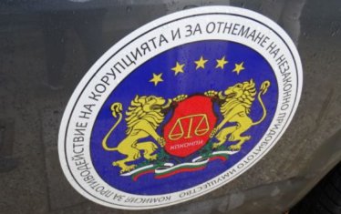 Мъж не успя да обясни на КПКОНПИ и съда как е купил 393 коли
