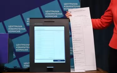 Бюлетината, която ще бъде разпечатвана от машината. 