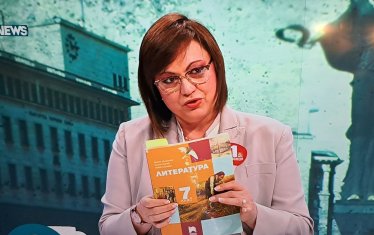 К. Нинова: Учебниците са не само за джендъри, а и за безродници