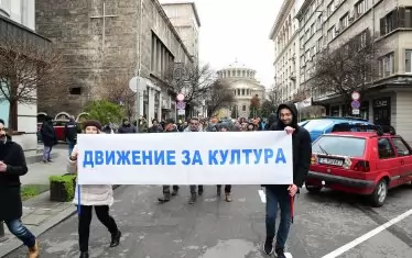 Протестната проява събра десетки артисти и граждани.