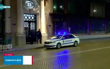 Претърсваните офиси са в самия център на София