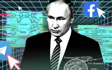 Мащабен теч от Москва разкри машината за хакерски атаки на Кремъл