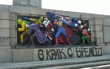 Артисти показват как Паметникът на Съветската армия да стане машина за пари