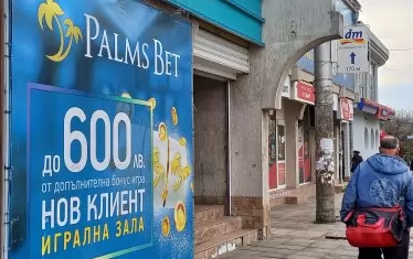 Хазартните оператори заобикалят обещанията си да не рекламират джакпоти и бонуси.
