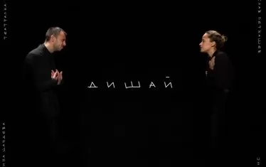 Номинантите Бойко Кръстанов и Елена Телбис вноминирания спектакъл на Маий Росен.