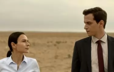  "Изпепеляващи дни"