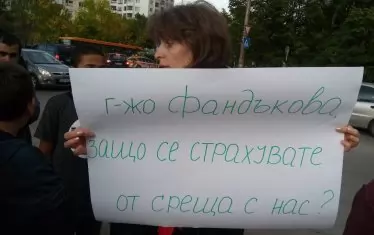 Жителите на "Младост" многократно протестираха срещу намеренията за строеж за нова спортна зала точно на това място.