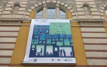  РИМ - София, и неговите филиали предлагат богата културно-развлекателна програма.