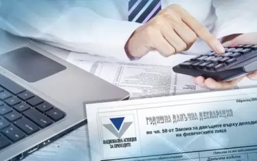 Текат последни часове за подаване на данъчните декларации за доходите