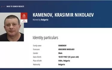Красимир Каменов-Къро и съпругата му са разстреляни в ЮАР