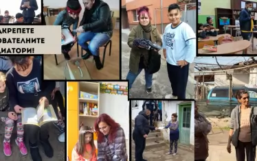 Близо 20 000 души са подкрепили подписката на "Амалипе" за продъжаване на програмата на МОН за медиаторите
