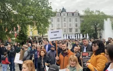  Няколко стотин души протестираха на централния площад в Пловдив