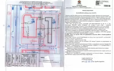 Издадената от главния архитект виза за проектиране
