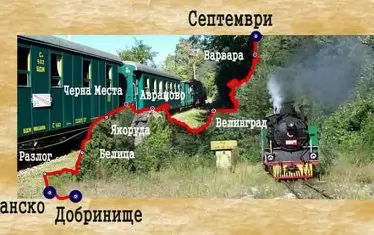Ретровлак вози "мама, татко и аз" за 170 лв. на 1 юни 
