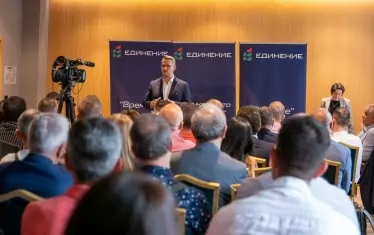 Иван Христанов учреди партия "Единение".