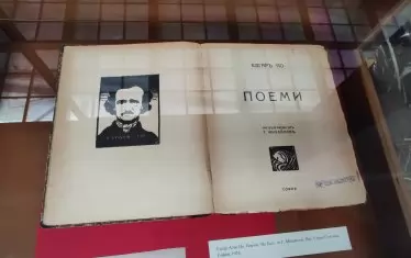 Илюстрации към книгата с поеми на Едгар Алън По.