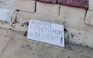 Морските ни курорти - цените високи, туристите - кът