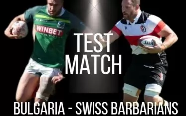 Анонсът за съботния тест мач.