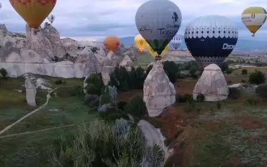 Над долината. 