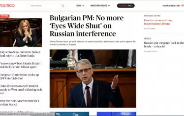  Днешната водеща страница на "Политико" поставя в центъра на вниманието на читателите проблема за руската намеса в България.