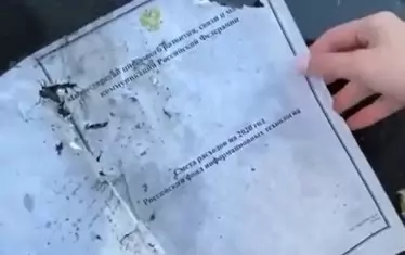  Разпръснатите документи от министерството на комуникациите