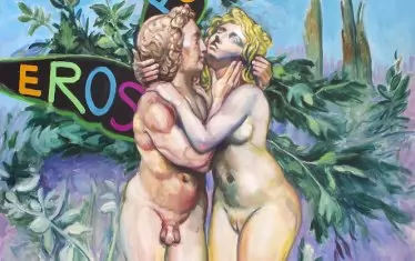  "Ерос и Психе"