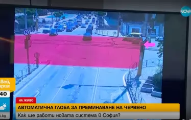 Камери ще наказват автоматично всяко минаване на червено в София
