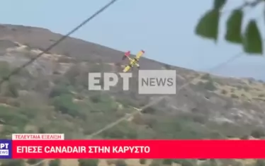 Гърция обяви траур в армията за пилотите на разбилия се самолет