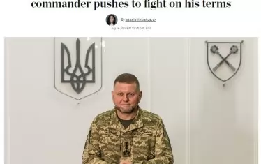 Главнокомандващият на Украйна: Ние решаваме как да убием врага