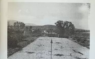  Пропадналият мост