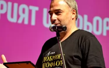  Тонислав Христов