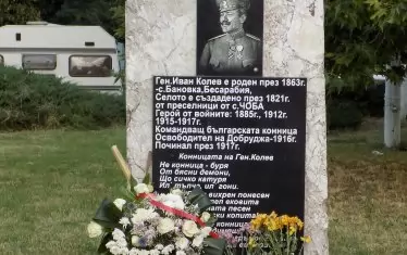  Паметникът в село Чоба, община Брезово