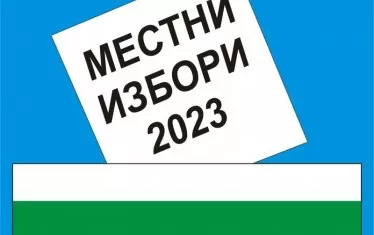 Местни избори 2023: 
Кой срещу кого