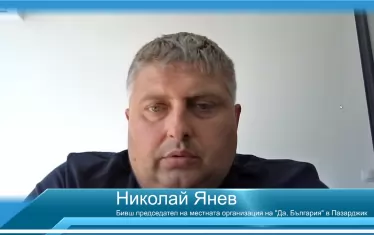ПП и ДБ пожертваха местните избори