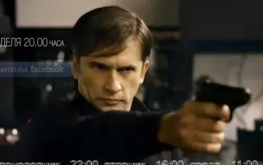 Господинов почти неузнаваем като мистериозния Орлин Гончев от сериала "Седем часа разлика" преди десетина години.