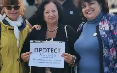 Проф. Лилия Вълчева призова академичната общност да извоюва това, което й се полага по закон