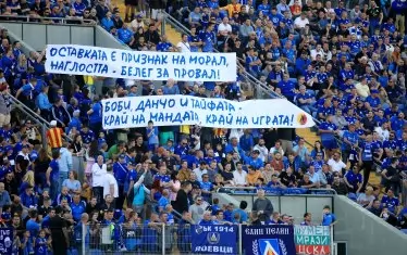 На трибуните феновете на "Левски" поискаха оставките на ръководството на БФС.