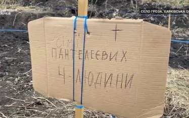  В някои семейства има по 3-4 жертви