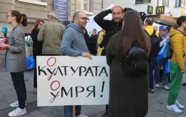 Библиотекари протестират заради 1350 лв. заплата