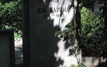 Надгробната плоча на Анна Карима на Централните софийски гробища.