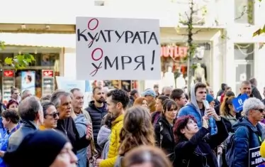 Културните дейци излизат отново на протест на Никулден