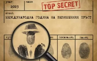 Работа на Моника Радева