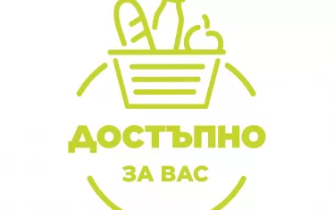  Това е отличителният знак на кампанията, дирижирана от държавата. 