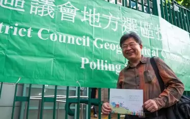  Хонконг проведе избори само с патриотични кандидати